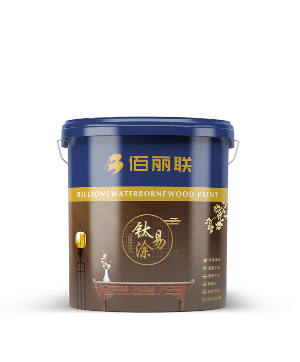 佰麗聯(lián)水漆